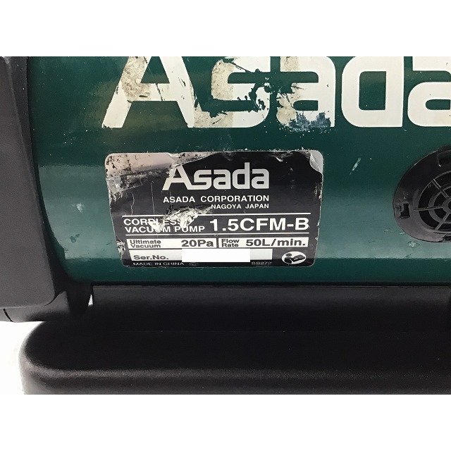 ☆比較的綺麗です☆ASADA アサダ 充電式真空ポンプ 1.5CFM-B 本体のみ 電動工具 空調 設備 68079 