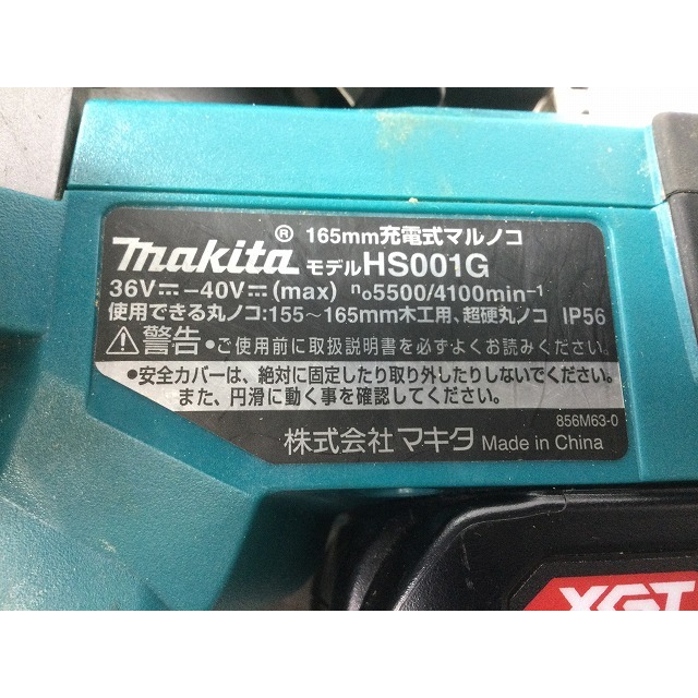 ☆比較的綺麗です☆makita マキタ 165mm 40Vmax 充電式マルノコ HS001GRDX バッテリー2個(40Vmax 2.5Ah) 充電器 ケース付き 67938