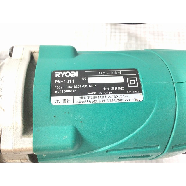 ☆比較的綺麗です☆RYOBI リョービ 100V パワーミキサー PM-1011 カクハン機 かくはん機 撹拌機 68232