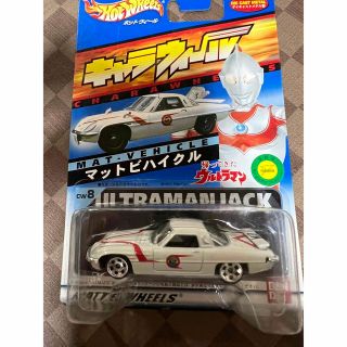 バンダイ(BANDAI)のキャラウィール　マットビハイクル(ミニカー)