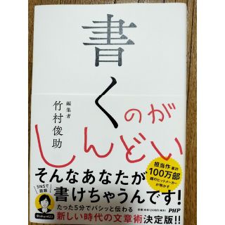 書くのがしんどい(その他)