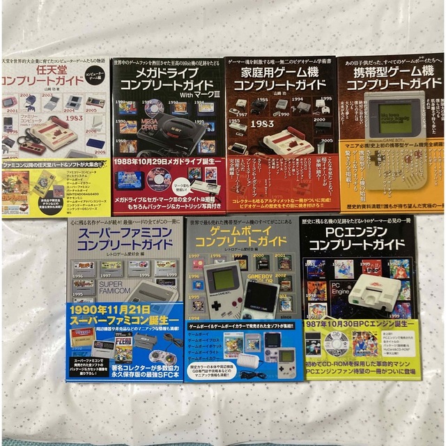 専用ページ エンタメ/ホビーの本(アート/エンタメ)の商品写真