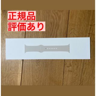 アップルウォッチ(Apple Watch)の即日発送‼️Apple Watch8  45mm (腕時計(デジタル))