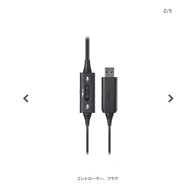 audio-technica(オーディオテクニカ)のaudio-technica  ヘッドセット スマホ/家電/カメラのオーディオ機器(ヘッドフォン/イヤフォン)の商品写真