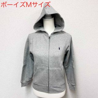 ポロラルフローレン(POLO RALPH LAUREN)の新品 ポロラルフローレン パーカー グレー ボーイズMサイズ(パーカー)