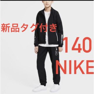 ナイキ(NIKE)の専用(パンツ/スパッツ)