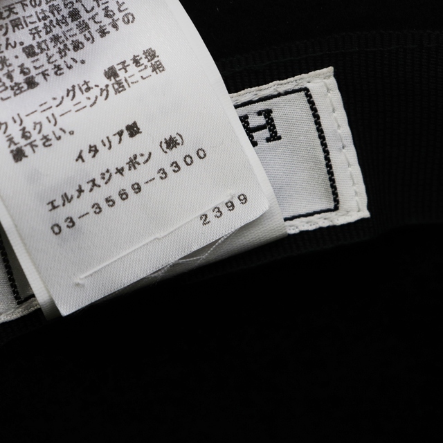 新品同様 エルメス Hロゴ刺しゅう ウール ハット レディース 黒 新品同様 エルメス Hロゴ刺しゅう ウール ハット レディース 黒
