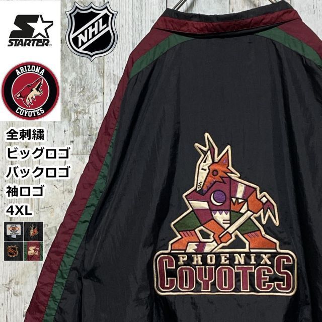 約87着丈STARTER NHLコヨーテズ バック刺繍ロゴ 黒 4XL ナイロンジャケット