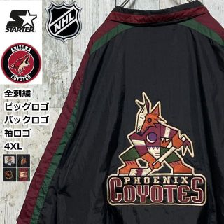 スターター(STARTER)のSTARTER NHLコヨーテズ バック刺繍ロゴ 黒 4XL ナイロンジャケット(ナイロンジャケット)