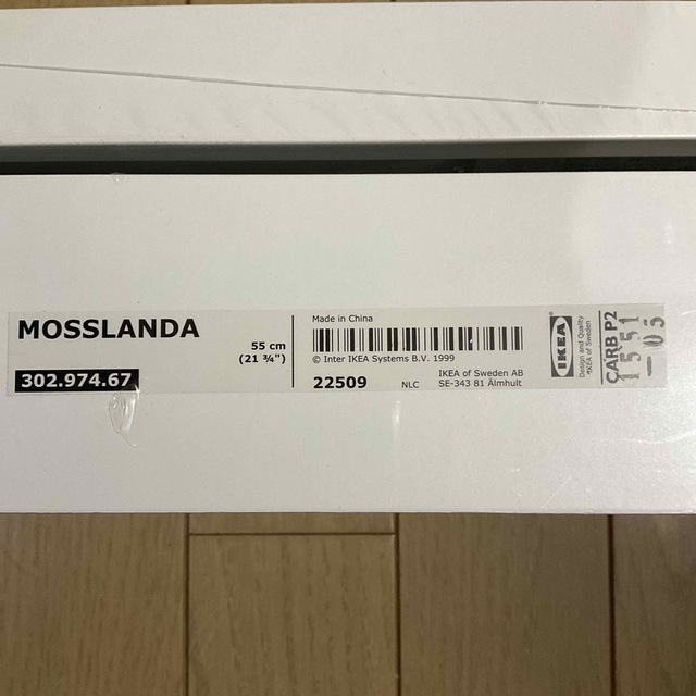 IKEA(イケア)の飾り棚　IKEA MOSSLANDA(モッスランダ) 2個セット インテリア/住まい/日用品の収納家具(棚/ラック/タンス)の商品写真