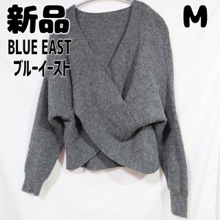 ブルーイースト(BLUEEAST)の新品 未使用 ブルーイースト BLUEEAST クロスニット M グレー 灰(ニット/セーター)