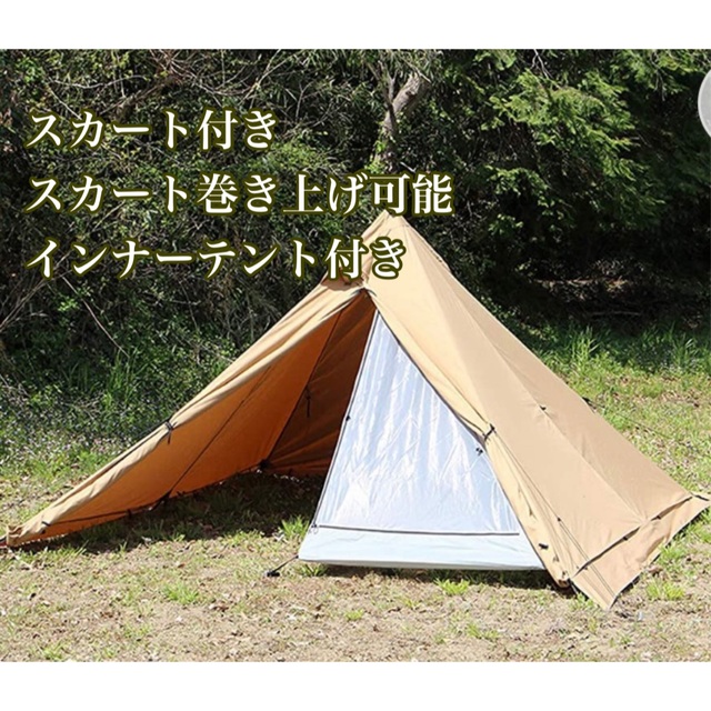 テンマクデザイン【パンダtcプラス】 | www.fleettracktz.com