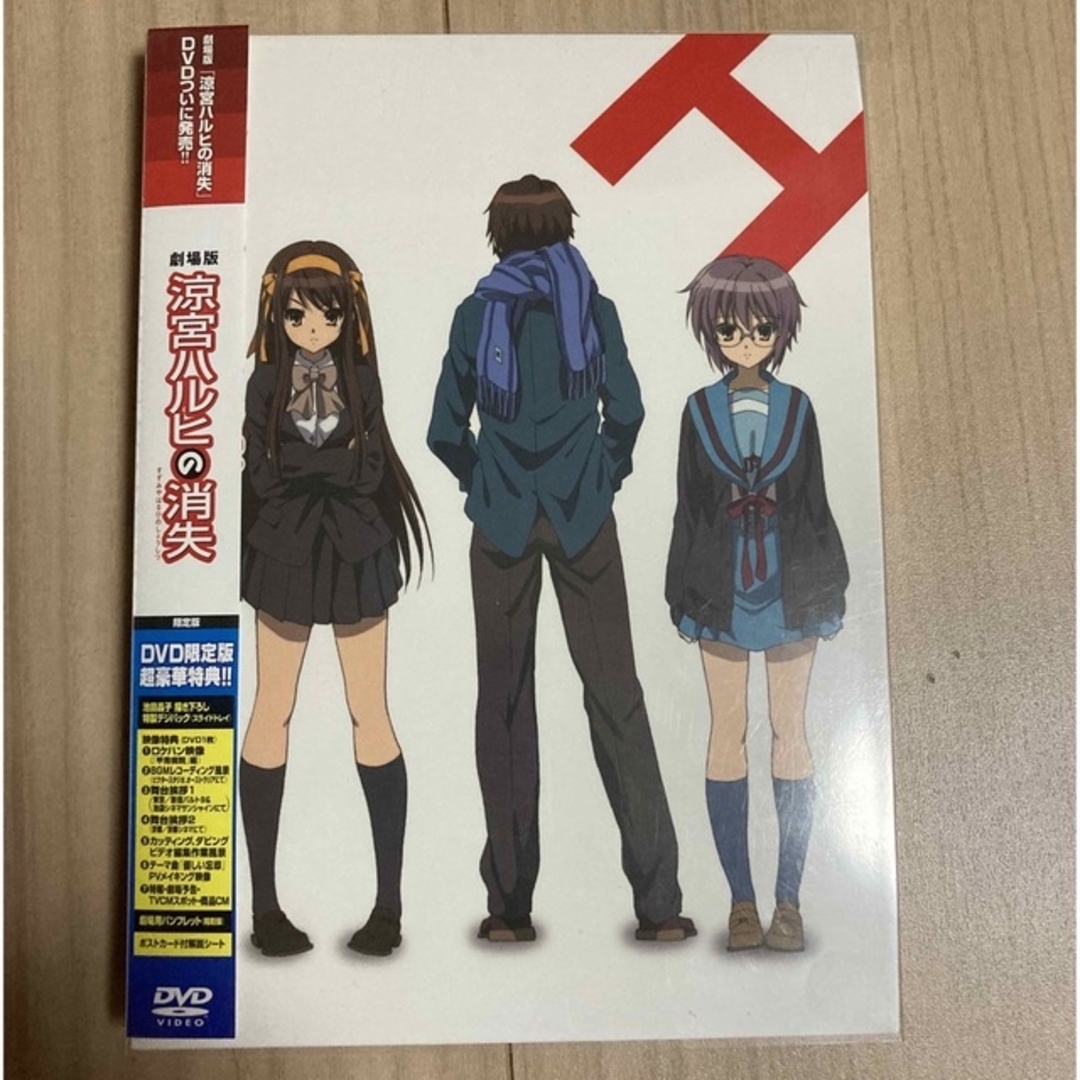 涼宮ハルヒの憂鬱　限定版 DVD  1〜2期 /涼宮ハルヒの消失　限定版DVD