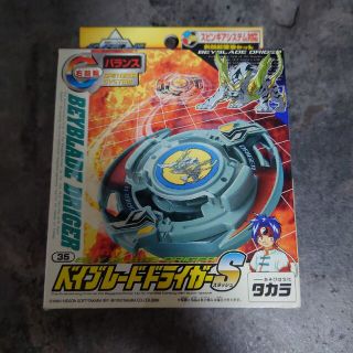 爆転シュートベイブレード　ドライガーS(キャラクターグッズ)