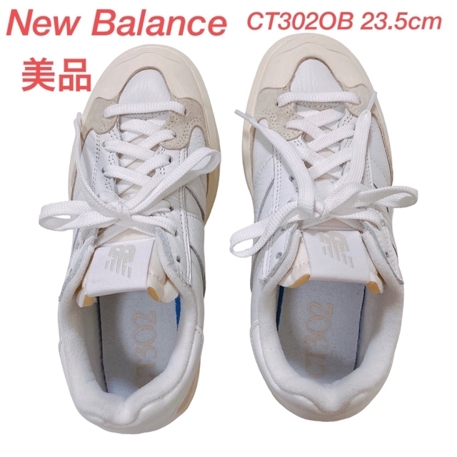 美品☆New Balance  ニューバランス　CT302OB 23.5cm