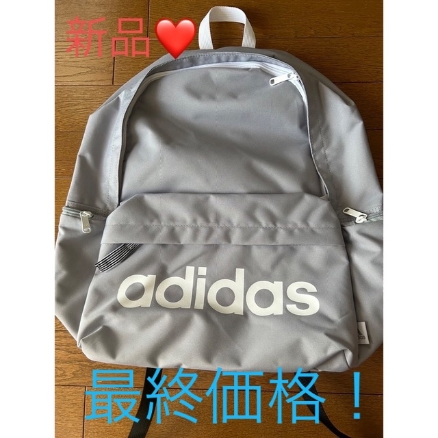 早いもの勝ち♡adidasミニリュック