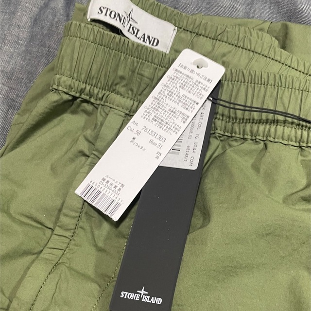 STONE ISLAND(ストーンアイランド)のストーンアイランド　ストレッチカーゴジョガーパンツ　31インチ メンズのパンツ(ワークパンツ/カーゴパンツ)の商品写真