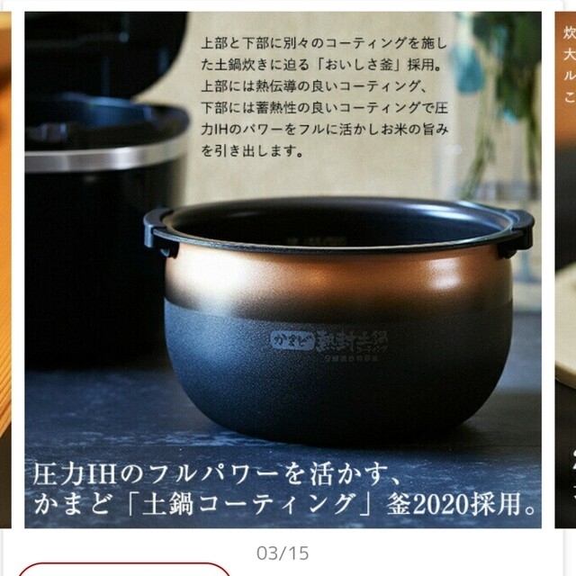 【新品・未開封】タイガー 圧力IH炊飯器 JPC-G100 5.5合