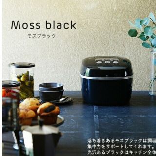 タイガー(TIGER)の【新品・未開封】タイガー 圧力IH炊飯器 JPC-G100 5.5合(炊飯器)