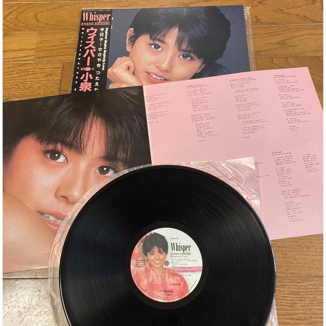 Victor(ビクター)の小泉今日子　レコード　4枚セット エンタメ/ホビーのCD(ポップス/ロック(邦楽))の商品写真