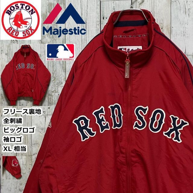 Majestic MLBレッドソックス 刺繍XL 裏フリース ナイロンジャケット