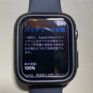 アップルウォッチ(Apple Watch)のApple Watch SE 44mm cellular(その他)