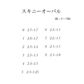 【現品購入有】ネイルチップ 水色 ジャニオタ 韓国 キラキラ コスメ/美容のネイル(つけ爪/ネイルチップ)の商品写真