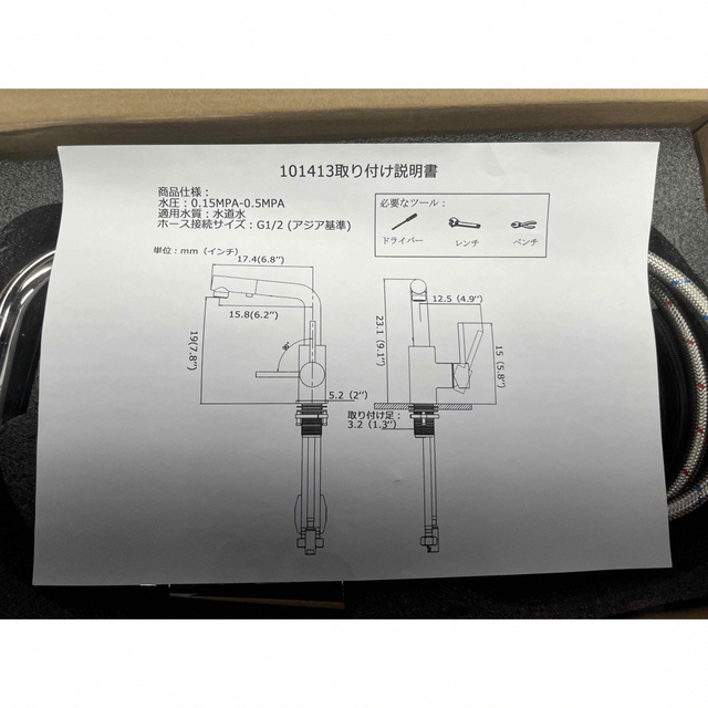 【新品】CREAキッチン水栓 洗面水栓 洗面台 ホース引き出し式 インテリア/住まい/日用品のインテリア/住まい/日用品 その他(その他)の商品写真