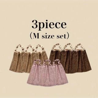 3piece M size set(お食事エプロン)