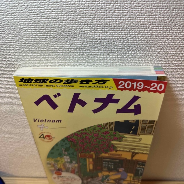 地球の歩き方 Ｄ２１（２０１９～２０２０年版 エンタメ/ホビーの本(地図/旅行ガイド)の商品写真