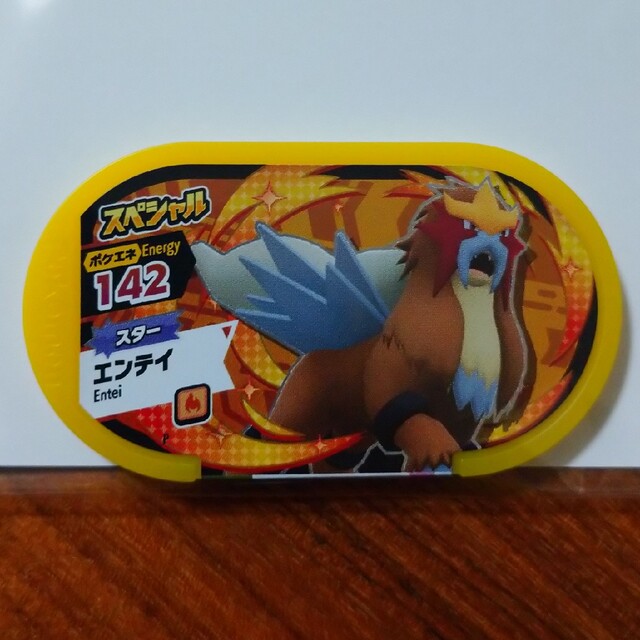 ポケモン(ポケモン)の【未開封品】メザスタ　スペシャルタグセット エンタメ/ホビーのアニメグッズ(その他)の商品写真