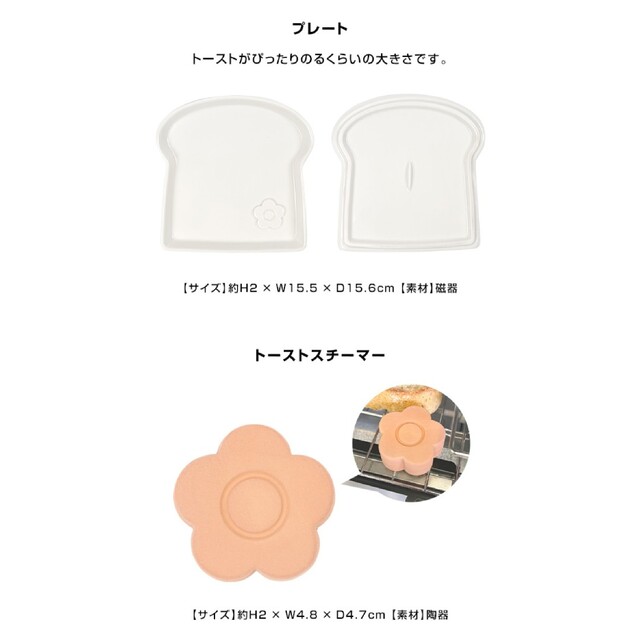 MARY QUANT(マリークワント)のMARY QUANT ブレックファストセット インテリア/住まい/日用品のキッチン/食器(食器)の商品写真