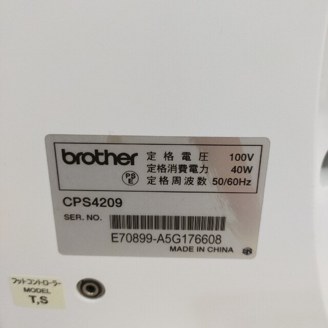 brother(ブラザー)のbrother コンピュータミシン PS205 スマホ/家電/カメラの生活家電(その他)の商品写真