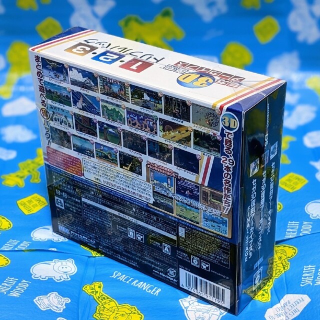 新品 未開封 セガ3D復刻アーカイブス1・2・3 トリプルパック 2022