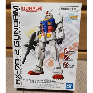 バンダイ(BANDAI)のガンプラ　1/144 RX-78-2 ガンダム組立体験会バージョン(プラモデル)