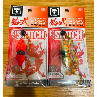 ジャッカル(JACKALL)の鉛式ビンビンスイッチ45g 60g(ルアー用品)