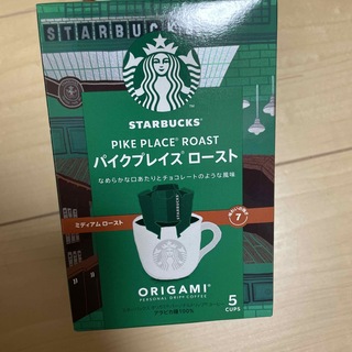 スターバックス(Starbucks)のStarbucks パイクプレイスロースト(コーヒー)