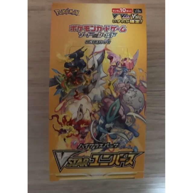 新品・未開封】ポケモンカード Vスターユニバース 1BOX分 10パックの ...