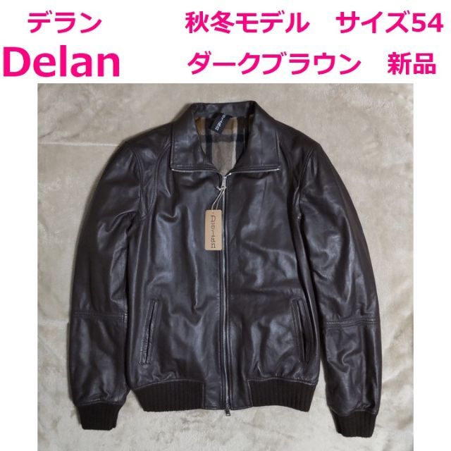 新品 訳あり Delan サイズ54 ブラウン デラン ムートン ファー - agedor.ma