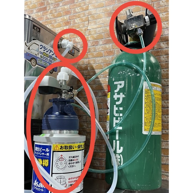 若者の大愛商品 ビールサーバー用 ビールホース 2m 新品未使用 アサヒビール ビールホース2m ガスホース2m
