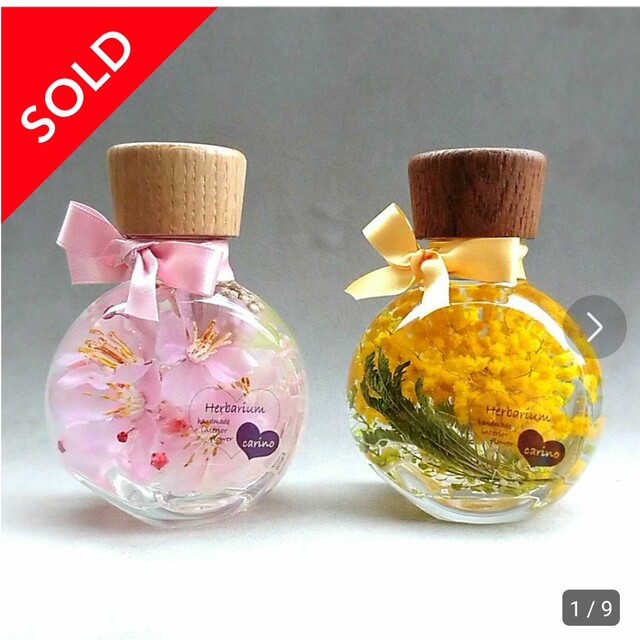 半額SALE☆ ハーバリウム ナチュラル系【ミモザ桜 モダンな2本セット】 インテリア雑貨 - www.feteduviolon.com