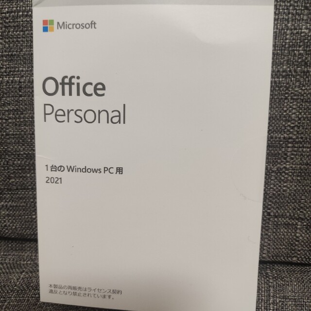 Microsoft　Office Personal 2021