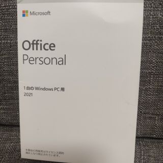 マイクロソフト(Microsoft)のMicrosoft　Office Personal 2021(その他)