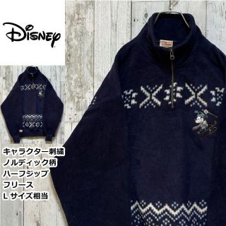 ディズニー ブルゾン(メンズ)の通販 47点 | Disneyのメンズを買うなら