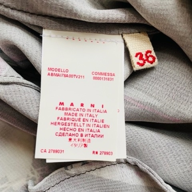 Marni(マルニ)の【MARNI】総柄膝丈ワンピース フロントリボン 36 ブラウン レディースのワンピース(ひざ丈ワンピース)の商品写真
