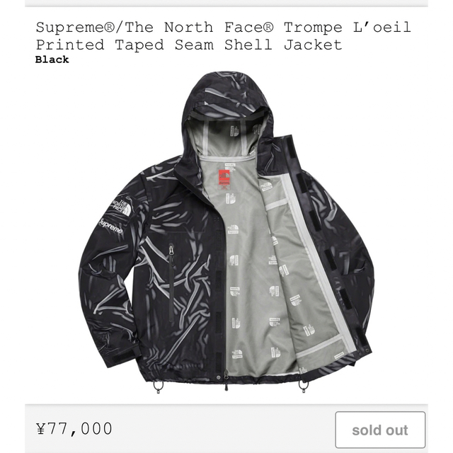 Supreme(シュプリーム)の最安値　Supreme/The North Face shell jacket メンズのジャケット/アウター(ナイロンジャケット)の商品写真