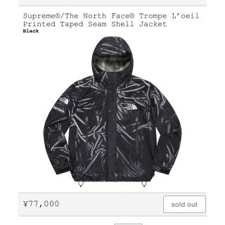 シュプリーム(Supreme)の最安値　Supreme/The North Face shell jacket(ナイロンジャケット)