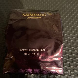 サイムダン　アクトレス　エッセンシャルパクト　リフィル(ファンデーション)
