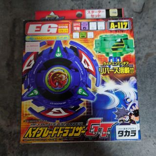 爆転シュートベイブレード　ドランザーGT(キャラクターグッズ)