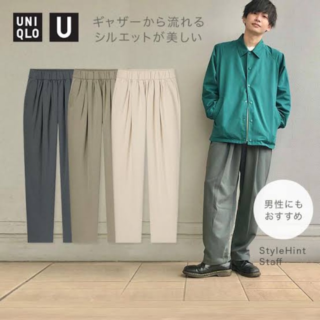 UNIQLO U スウェットギャザーパンツ